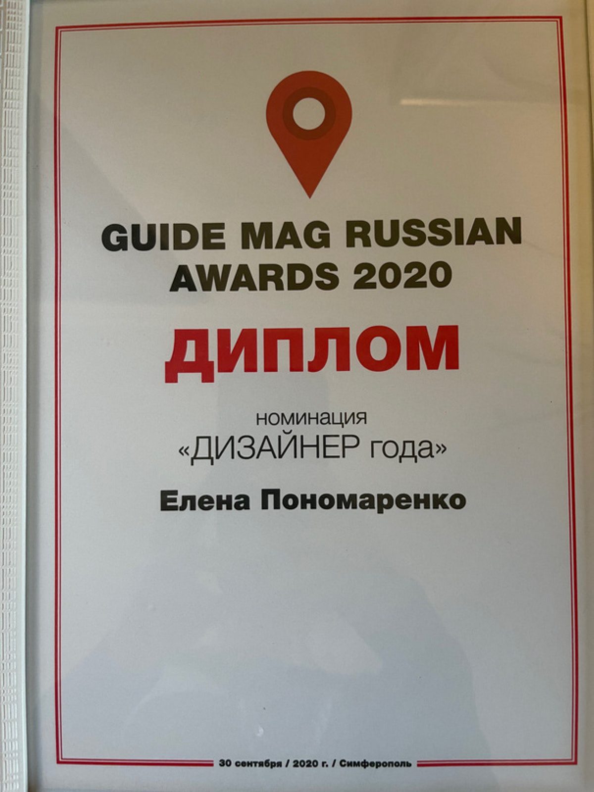 Награды Витта групп vitta group